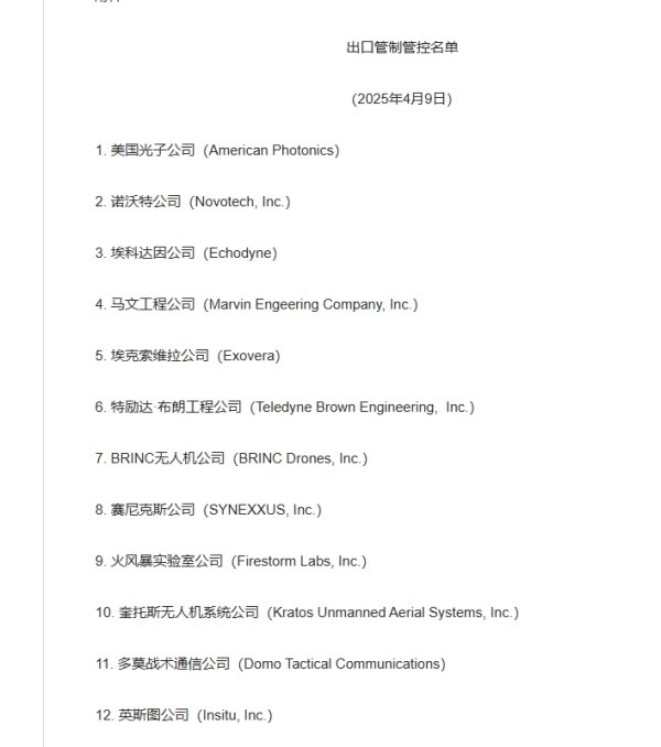 金富宝配资 阿里国际站登顶美国App Store购物榜