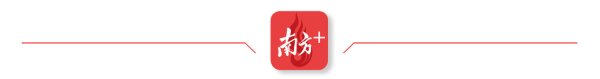 牛千万 工业投资与城镇化率增幅“双领跑”，“百千万工程”给茂名带来什么？