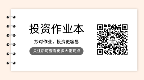 国鸣投资 上半年收益57.27%，平安基金周思聪：2025是创新药投资“三个元年”，大级别行情启动，7、8月至年底是很好的投资窗口期
