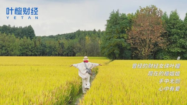 博星优配 什么情况？湖北燃爆了