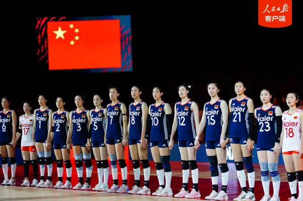 红海优配 中国女排两连胜，提前晋级世锦赛16强
