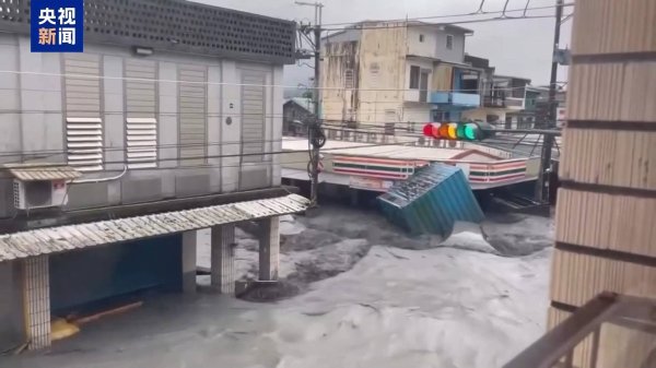 汇银配资 洪水瞬间淹没街道 台湾居民拍下惊险画面